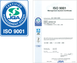 ISO 9001イメージ